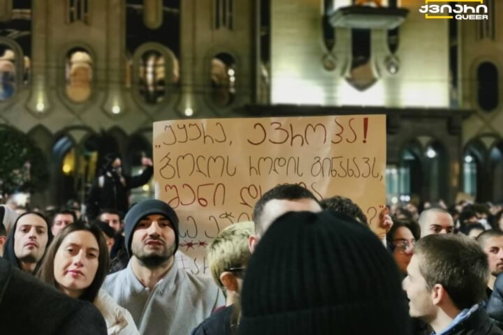 პლაკატი