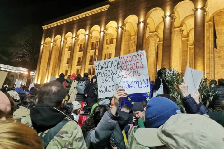 აქცია